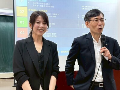 主任與講者總結