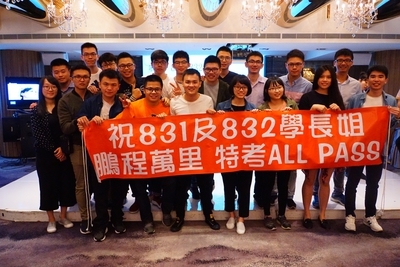831交通系學生合照