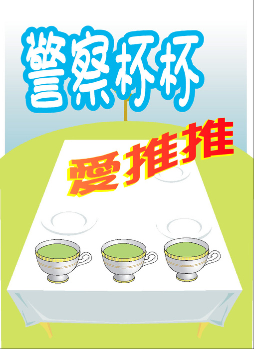 圖片說明